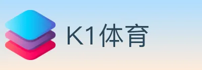 K1体育 logo